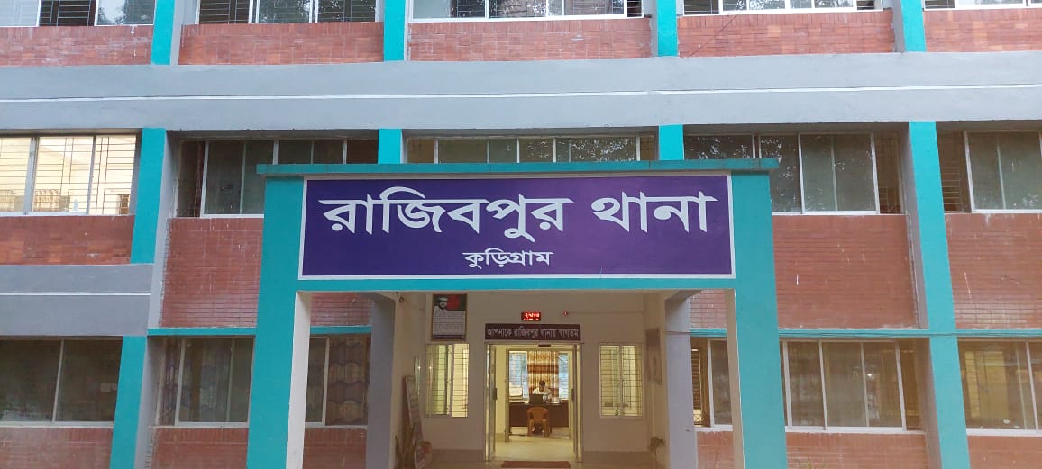রাজীবপুরে শিক্ষার্থীকে বলাৎকার করার অভিযোগ