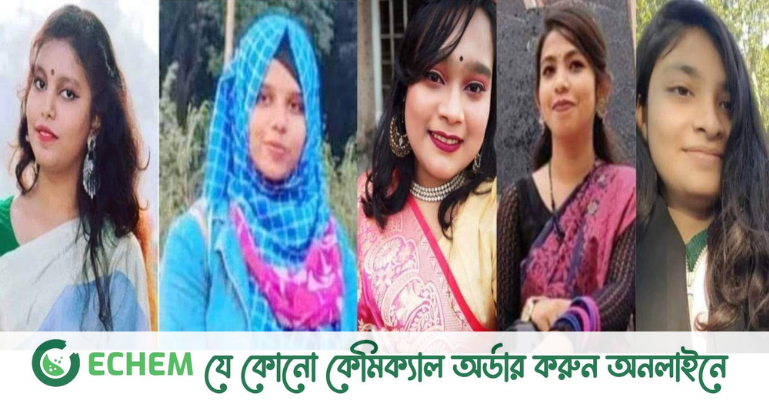 ইবির ছাত্রলীগ নেত্রী অন্তরাসহ পাঁচ ছাত্রীকে সাময়িক বহিষ্কার