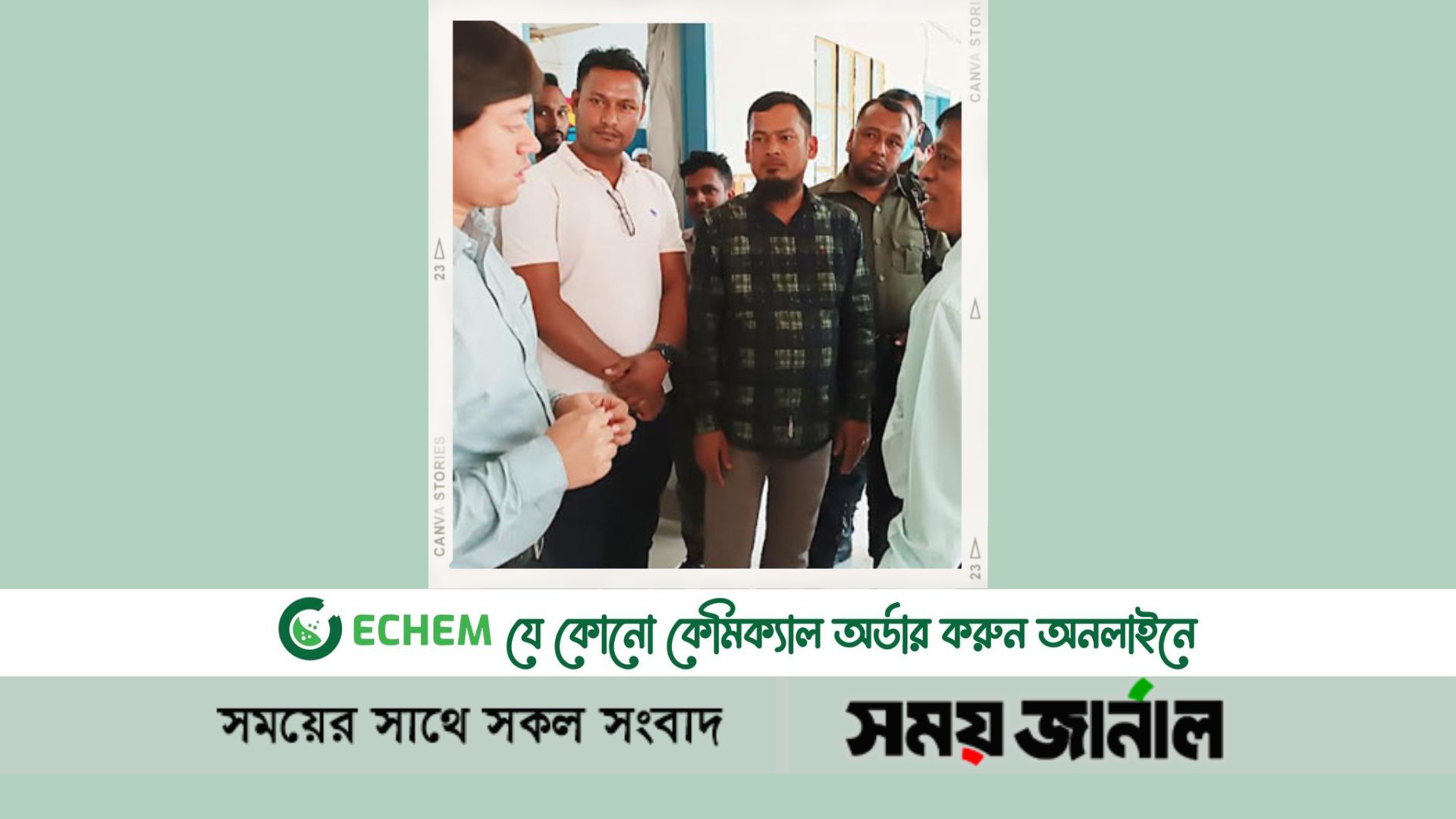 মিস কেস নিষ্পত্তিতে উদাহরণ তৈরি করলেন কালীগঞ্জের ইউএনও