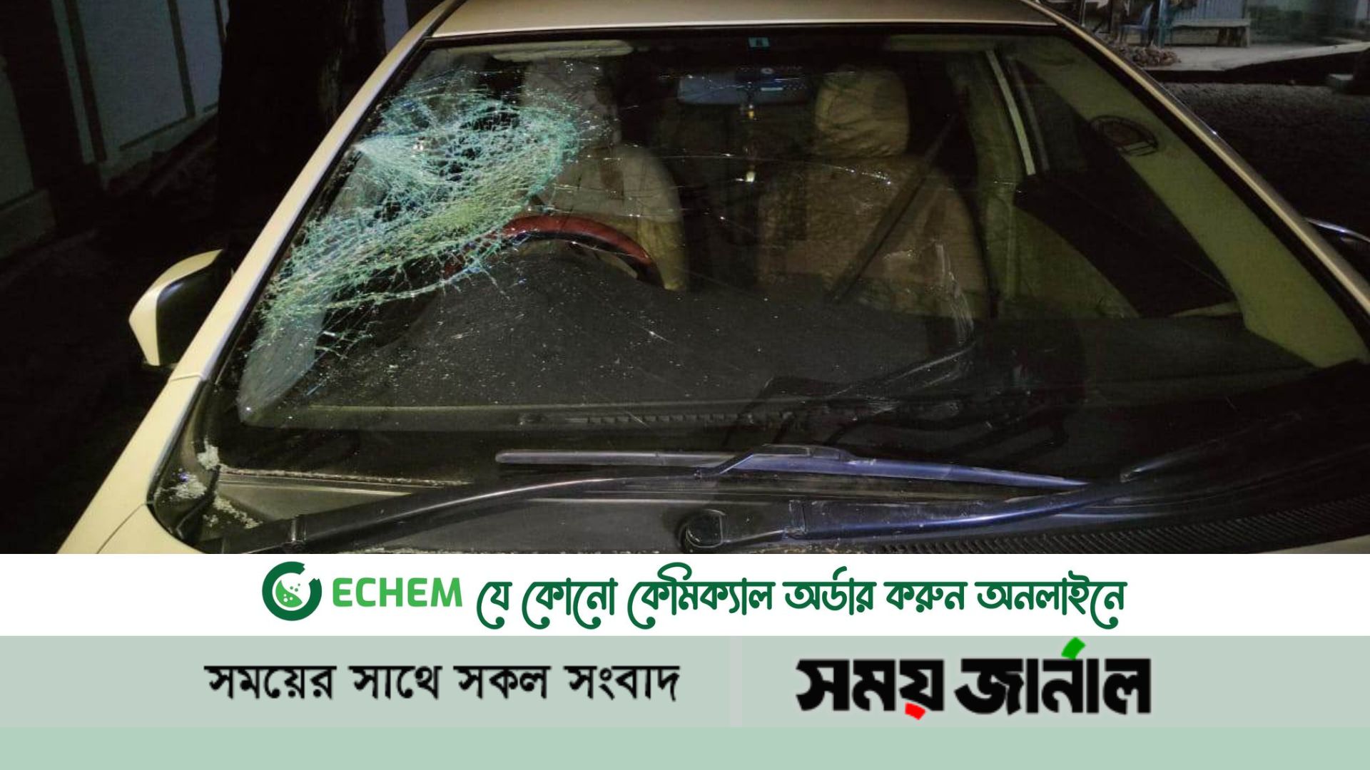 সোনাইমুড়ীতে নারী চিকিৎসকের উপর হামলার চেষ্টা, আটক ১