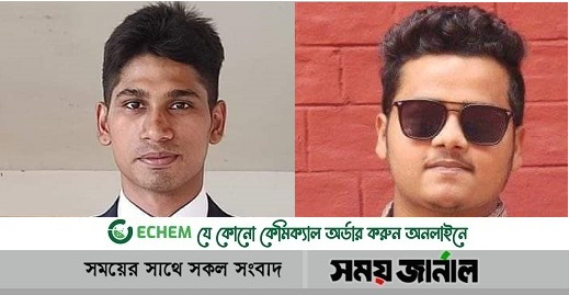 মির্জাগঞ্জ স্টুডেন্টস অ্যাসোসিয়েশনের সভাপতি রানা, সাধারণ সম্পাদক আরিফ