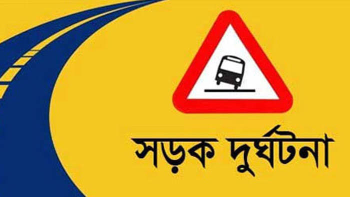 সিরাজগঞ্জে গাড়ির চাপায় প্রাণ গেল মোটরসাইকেলের ৩ আরোহীর
