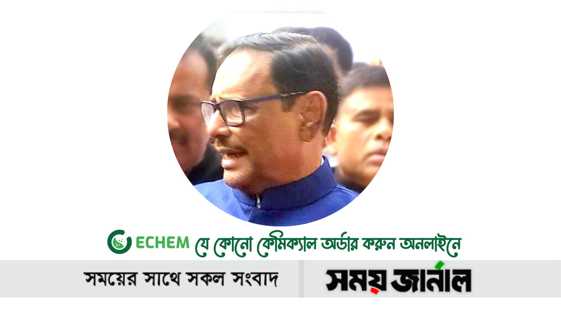 ৭ই মার্চেই স্বাধীনতার প্রকৃত ঘোষণা হয়, পরে অনেকে তা পাঠ করেছেন: ওবায়দুল কাদের