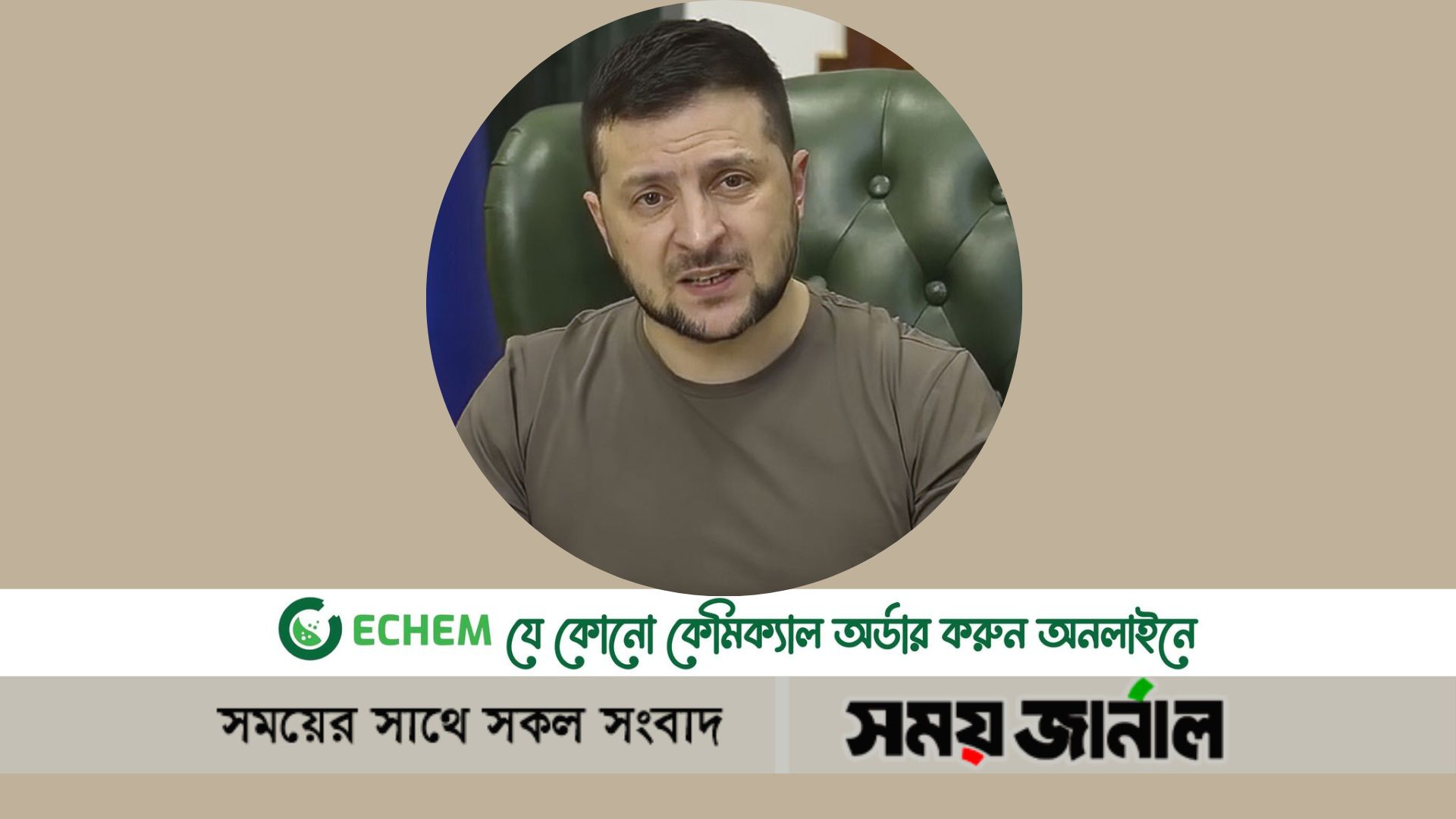 বাখমুত ছাড়বে না ইউক্রেন, আরও সেনা পাঠানোর নির্দেশ জেলেনস্কির