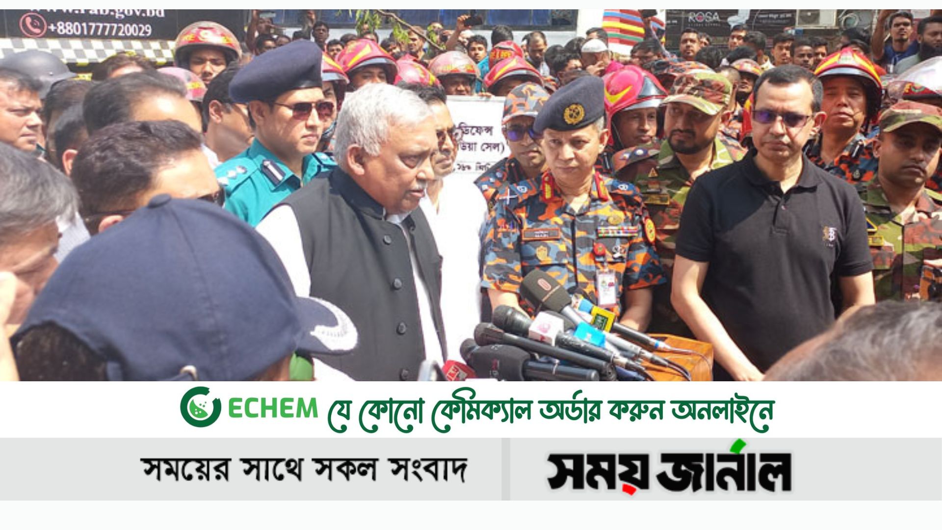 ঝুঁকিপূর্ণ হয়ে গেছে ভবন, যথেষ্ট প্রস্তুতি নিয়ে পরবর্তী কার্যক্রম: স্বরাষ্ট্রমন্ত্রী