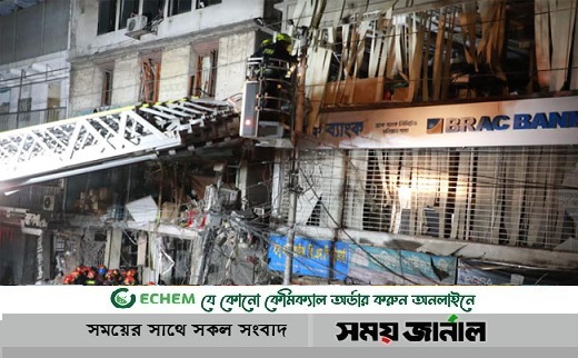 গুলিস্তানে বিস্ফোরণের ঘটনায় পুলিশের অপমৃত্যুর মামলা