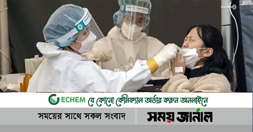 আক্রান্তের সংখ্যা ৬৮ কোটি ১২ লাখ ছাড়াল