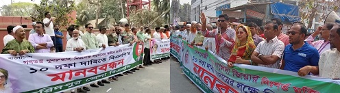 ফরিদপুরে ১০ দফা দাবীতে বিএনপির পৃথক মানববন্ধন