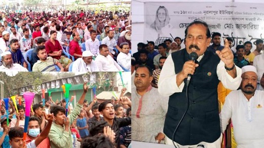 নরসিংদীতে দলমত নির্বিশেষে নৌকায় ভোট দেয়ার আহ্বান