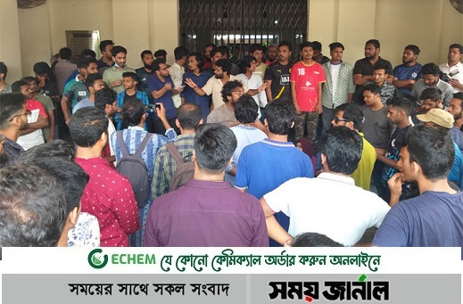 রাবিতে বিক্ষোভ মিছিল, প্রক্টরের পদত্যাগের দাবি