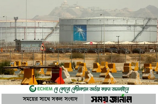 সৌদি আরামকোর এ যাবৎকালের সর্বোচ্চ মুনাফা