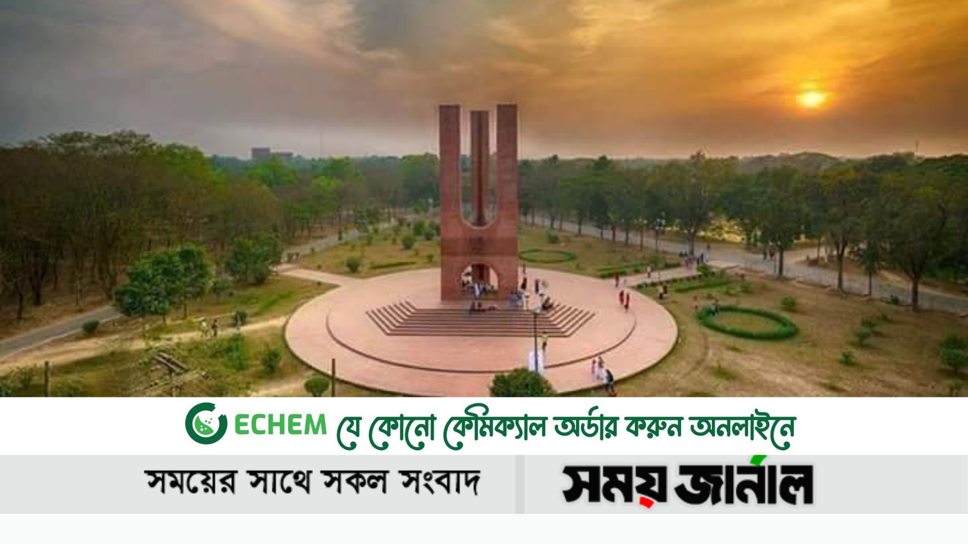 জাবির ছাত্রী হলে ঢুকে হয়রানির ঘটনার পর পদত্যাগ করলেন হল প্রভোস্ট