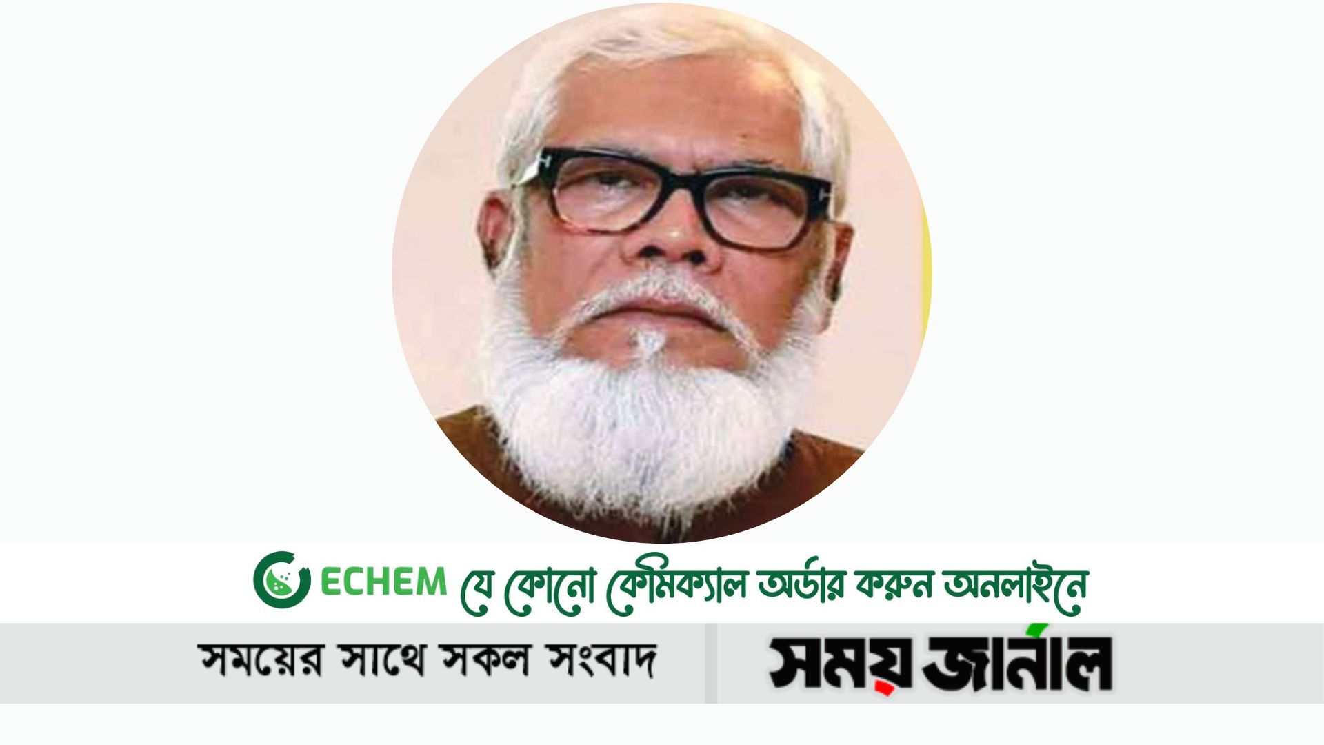 বিদেশি ক্রেতাদের কাছে তৈরি পোশাকের ‘ন্যায্যমূল্য’ দাবি