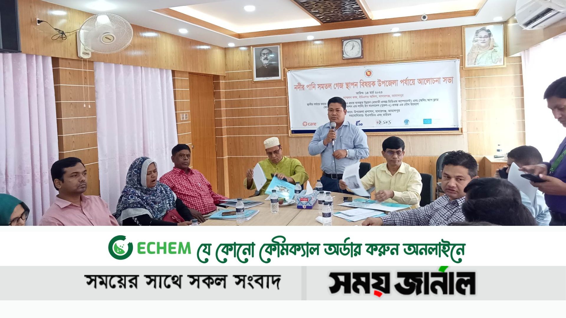 নদীর পানি সমতল গেজ স্থাপন বিষয়ক আলোচনা সভা অনুষ্ঠিত