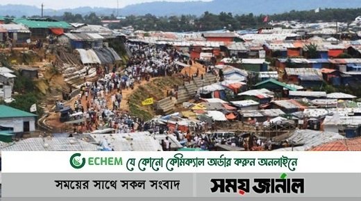 ২৪ ঘন্টায় রোহিঙ্গা ক্যাম্পে জবাই করে দু'যুবক খুন