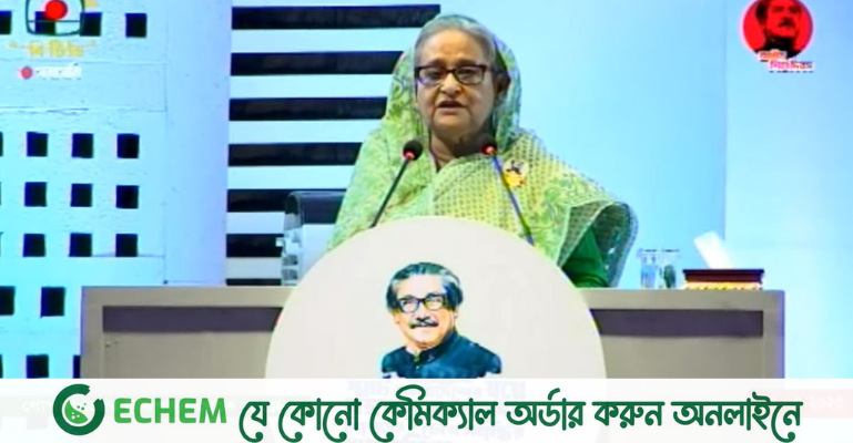 'শিক্ষার আলো থেকে বঞ্চিত হবে না কোনো শিশু'