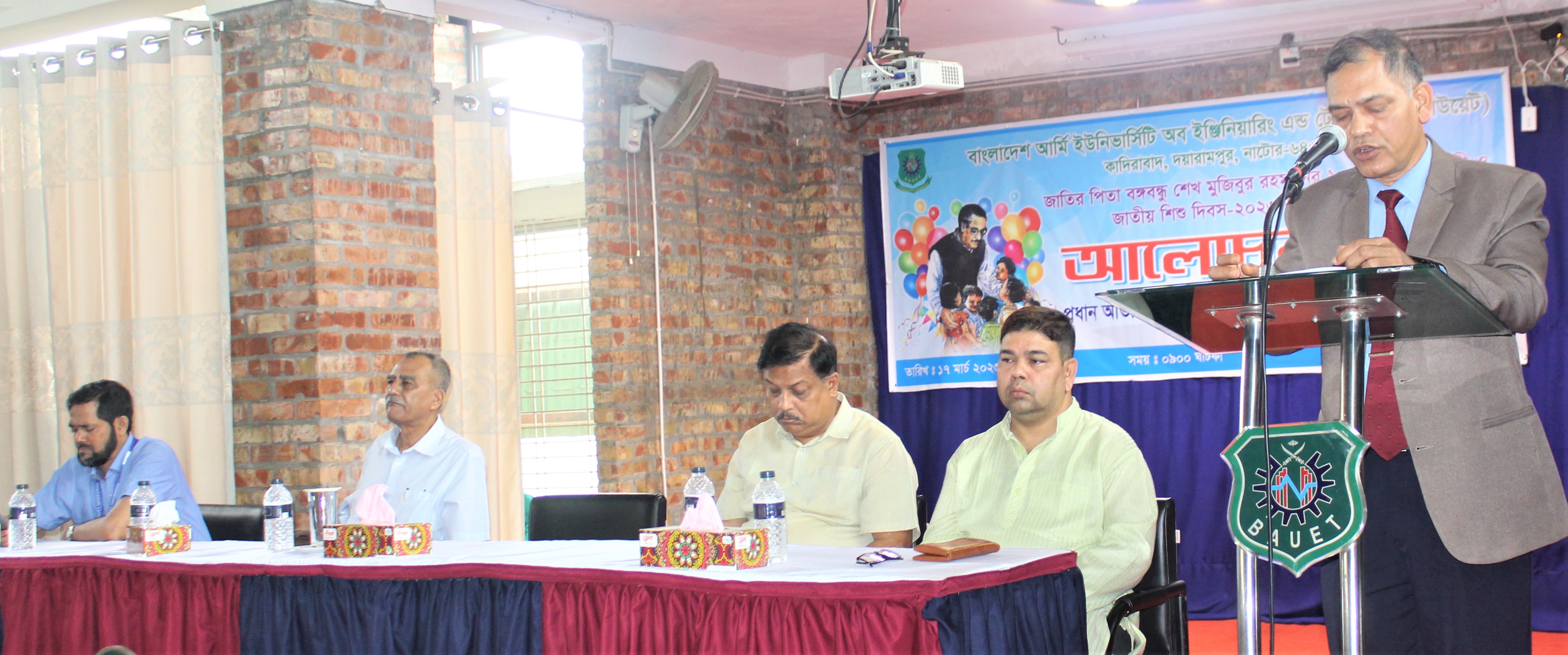 বাউয়েটে জাতির পিতা বঙ্গবন্ধু শেখ মুজিবুর রহমানের জন্মদিবস ও জাতীয় শিশু দিবস উদযাপন