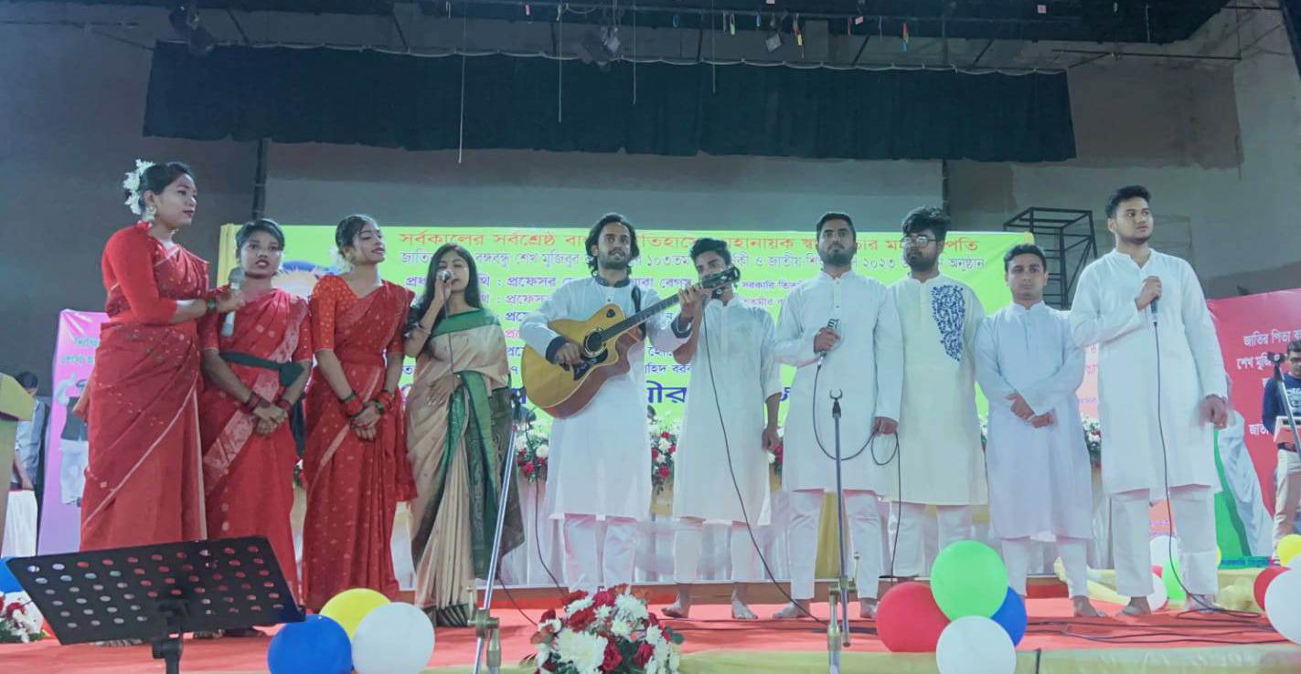 সরকারি তিতুমীর কলেজে 'বজ্রকন্ঠ সাংস্কৃতিক সংসদ' এর আত্মপ্রকাশ