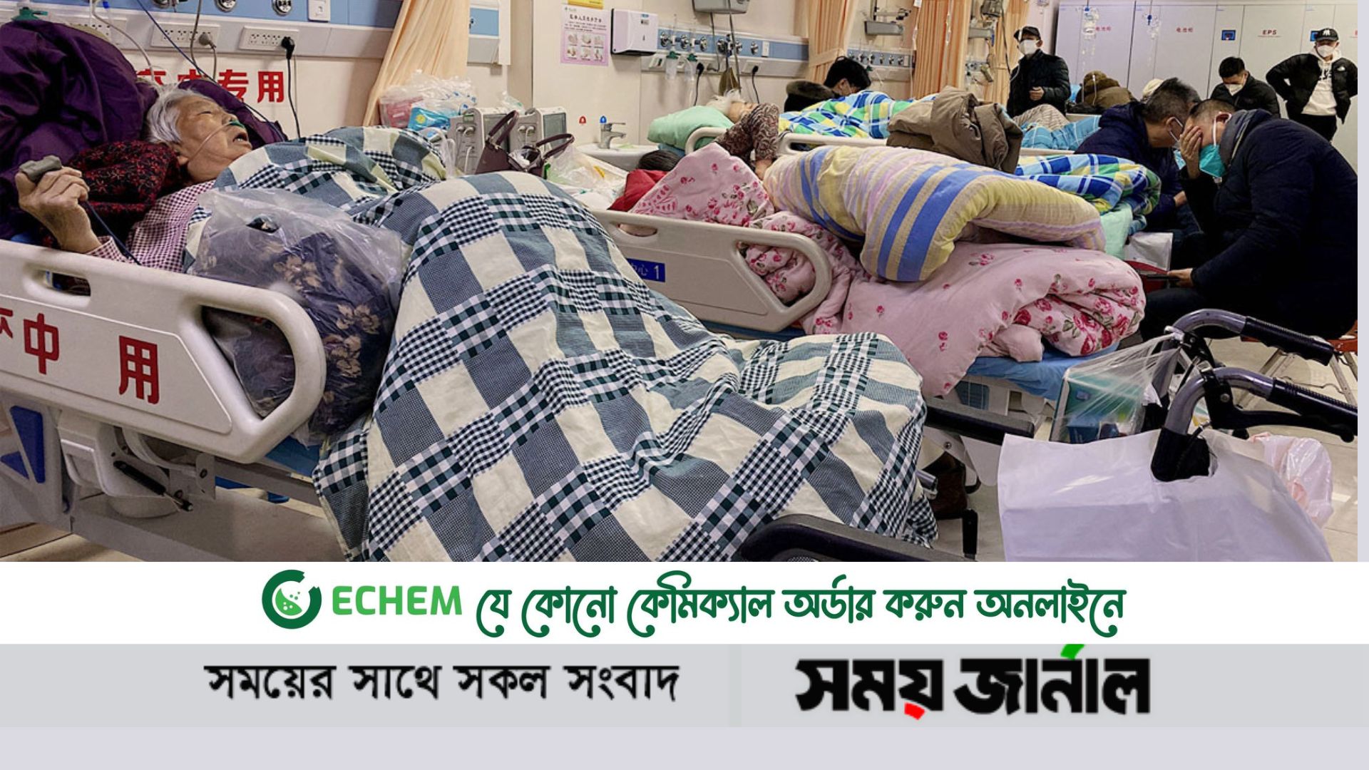 করোনায় দৈনিক আক্রান্তে শীর্ষে রাশিয়া, যুক্তরাষ্ট্র রয়েছে মৃত্যুতে