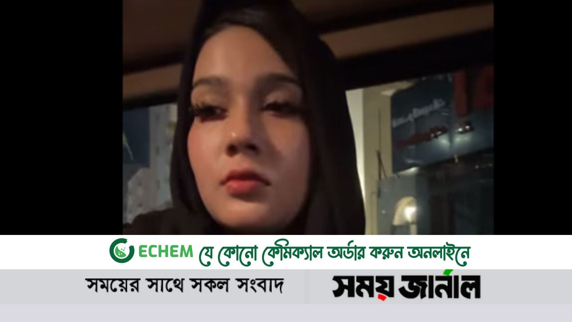 চিত্রনায়িকা মাহিয়া মাহি গ্রেফতার