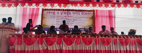 ফরিদপুরে বঙ্গবন্ধু ও মুক্তিযুদ্ধ কর্নারের উদ্ধোধন