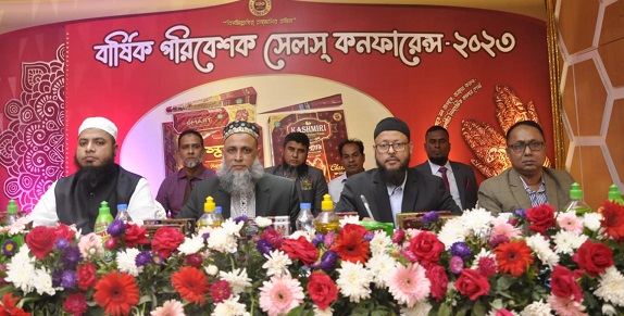 তাসমিয়া কসমেটিকস্ এন্ড টয়লেট্রিজ লি: এর পরিবেশক সম্মেলন অনুষ্ঠিত