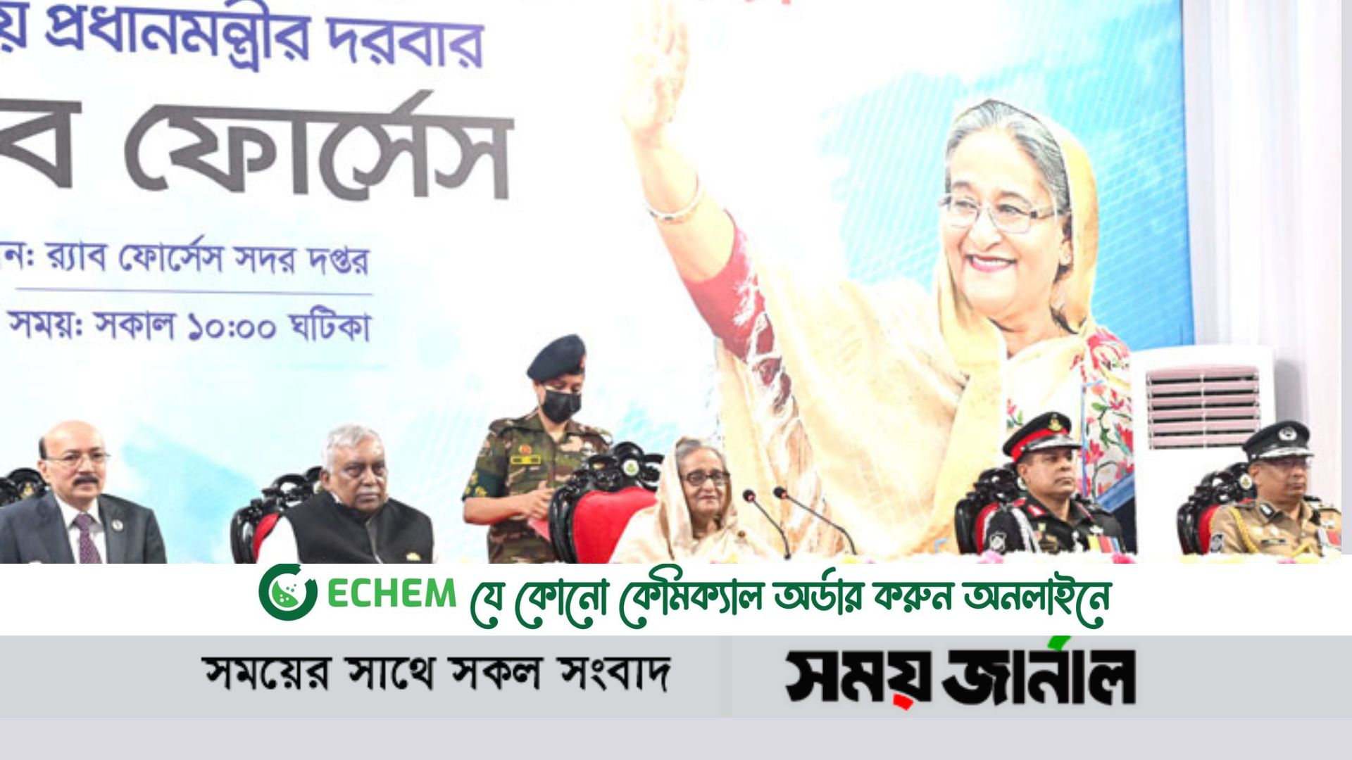 কিছু লোক সবসময় বিরোধিতা করবেই,উলটা-পালটাও বলবে : প্রধানমন্ত্রী