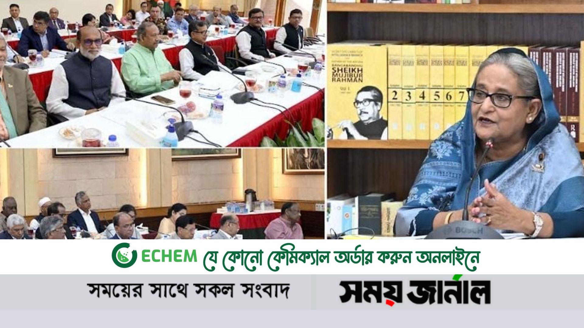 নতুন বাজার খোঁজার আহ্বান শেখ হাসিনার