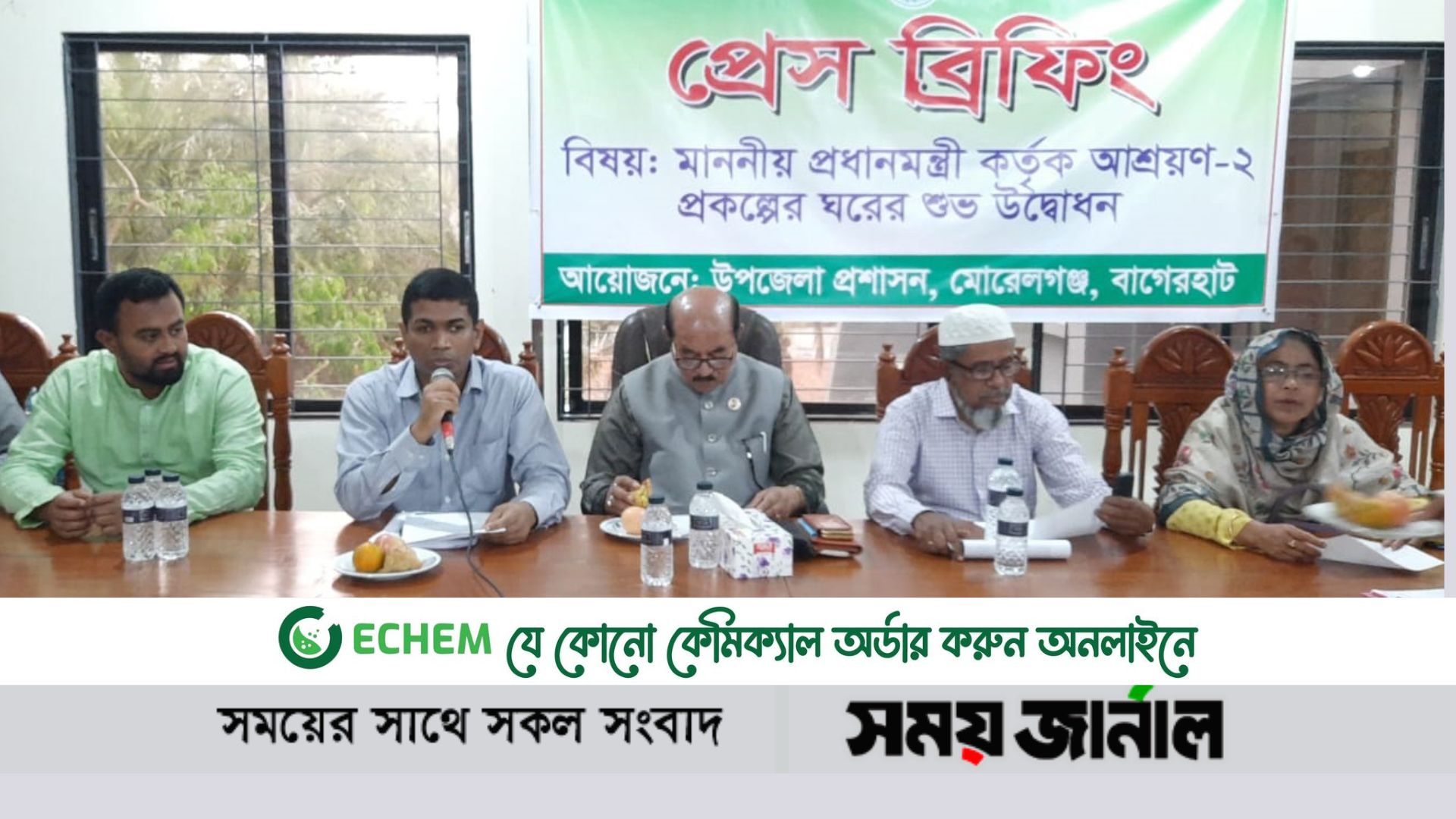 মোরেলগঞ্জে আরও ১৩৭ জন পাচ্ছেন প্রধানমন্ত্রীর দেওয়া বিপর্যয় সহিষ্ণু ঘর