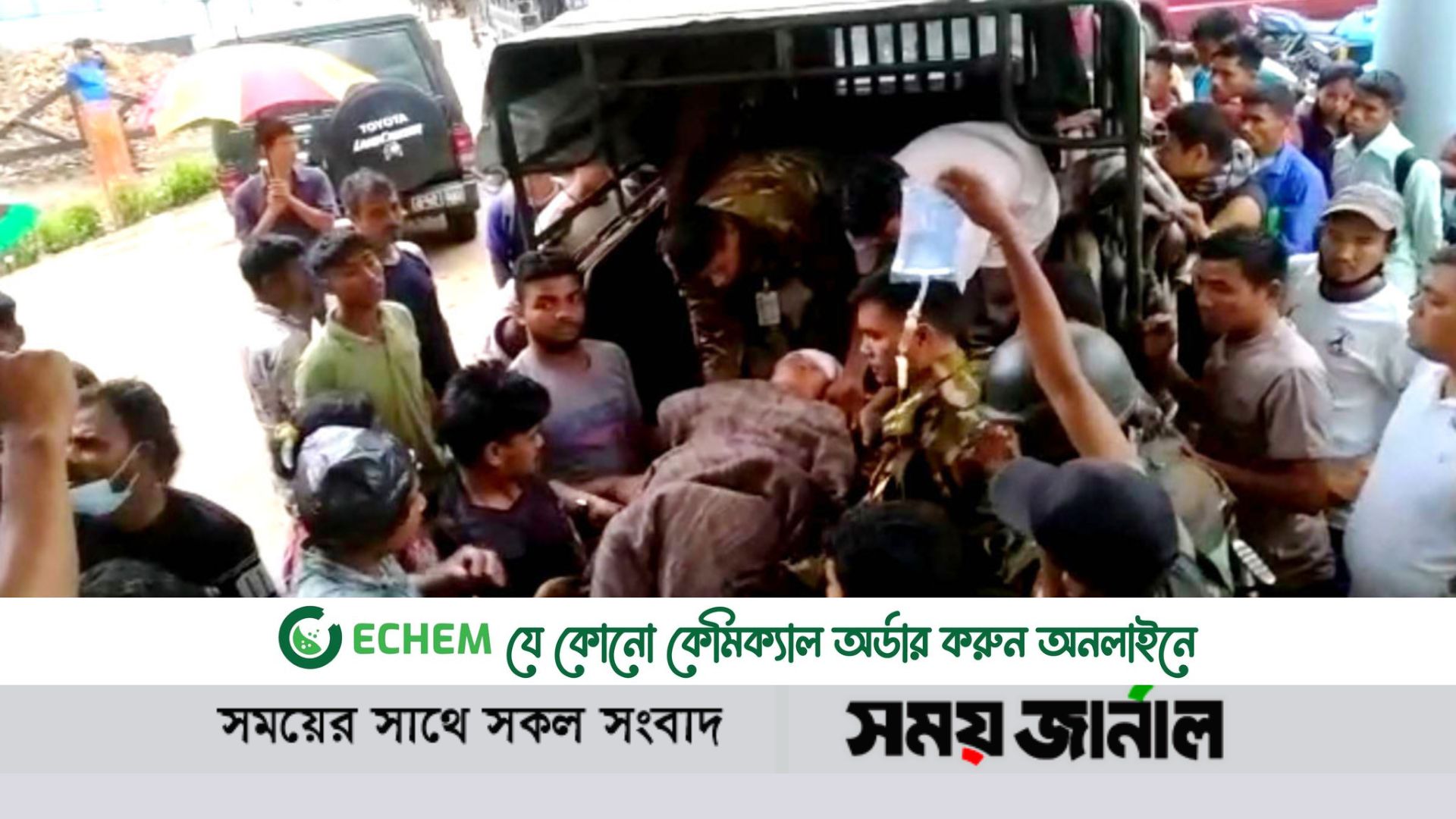 দুই ট্রাকের মুখোমুখি সংঘর্ষ, মৃত্যু ৬ জনের