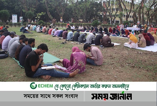 ইবিতে লন্ঠন'র আয়োজনে 'বঙ্গবন্ধু, মুক্তিযুদ্ধ ও বাংলাদেশকে জানো' শীর্ষক কুইজ প্রতিযোগিতা