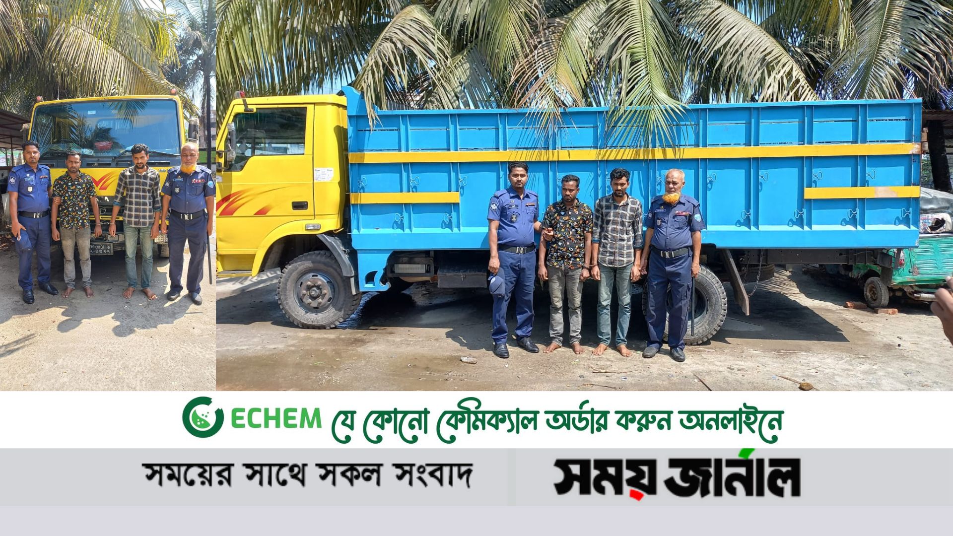 নোয়াখালীতে লাখ টাকাসহ ২ ডাকাত গ্রেফতার