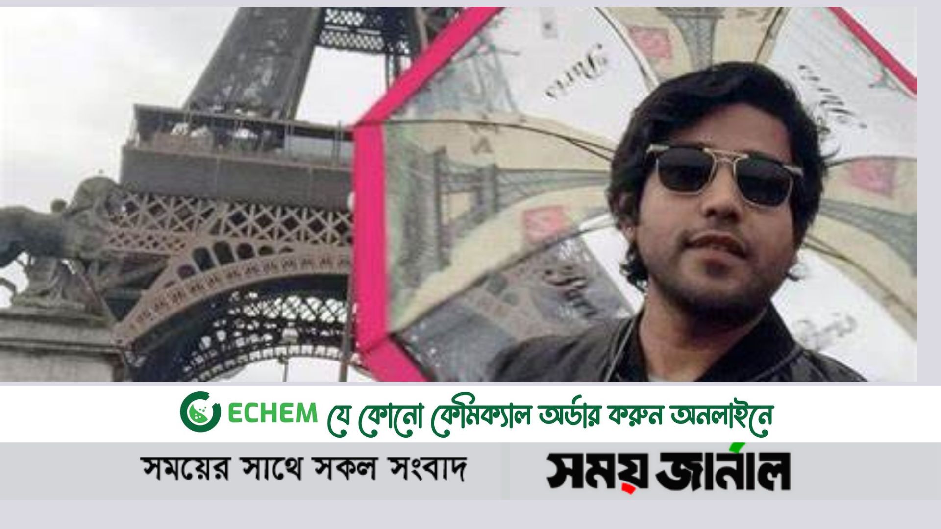 আরাভ খানের ভারতীয় পাসপোর্ট বাতিলের উদ্যোগ