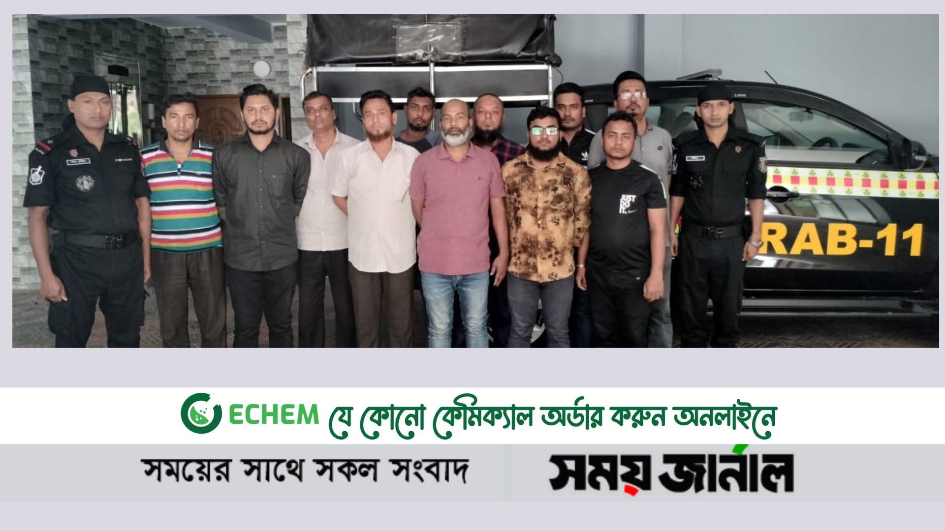 নোয়াখালীতে ১১ পাসপোর্ট দালাল গ্রেফতার