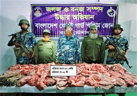 সুন্দরবনে ৮২ কেজি হরিণের মাংস ফেলে পালালো চোরা শিকারীরা