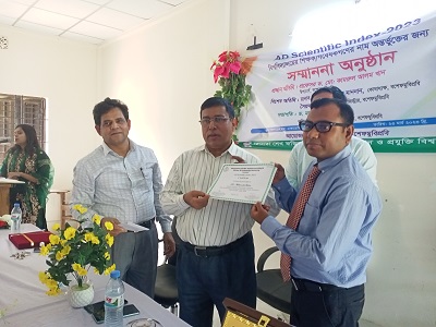 বশেফমুবিপ্রবির উপাচার্যসহ ১৪ শিক্ষক-গবেষককে সম্মাননা প্রদান