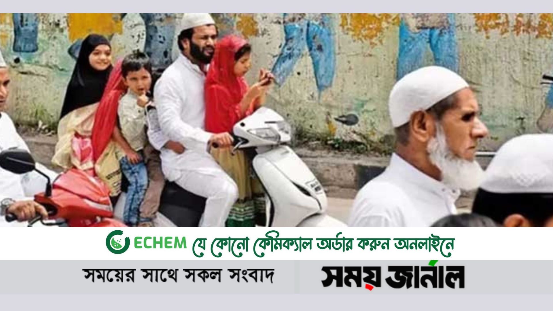 কর্ণাটকে শিক্ষা ও চাকরিতে মুসলমানদের কোটা বাতিল