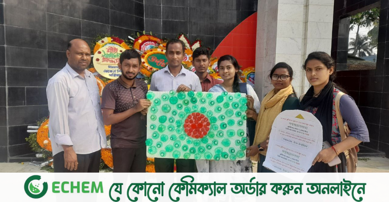 প্লাস্টিকের বোতল ও ঢাকনা দিয়ে বাংলাদেশের পতাকা