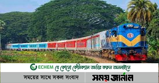 ভারতের রেলওয়ে প্রথম বাংলাদেশের সীমান্ত অতিক্রম করবে