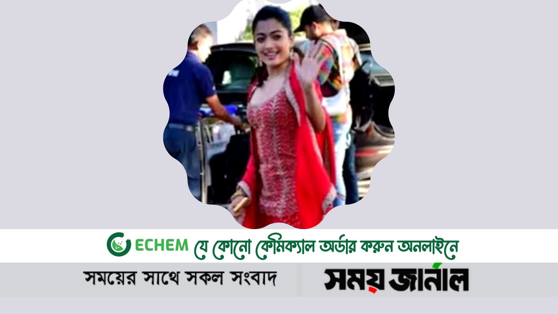 সামাজিক মাধ্যমে প্রকাশ্যে আসতেই বিয়ের প্রস্তাব পান রাশমিকা