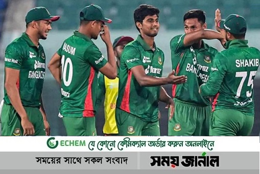 বাংলাদেশের দুর্দান্ত জয়