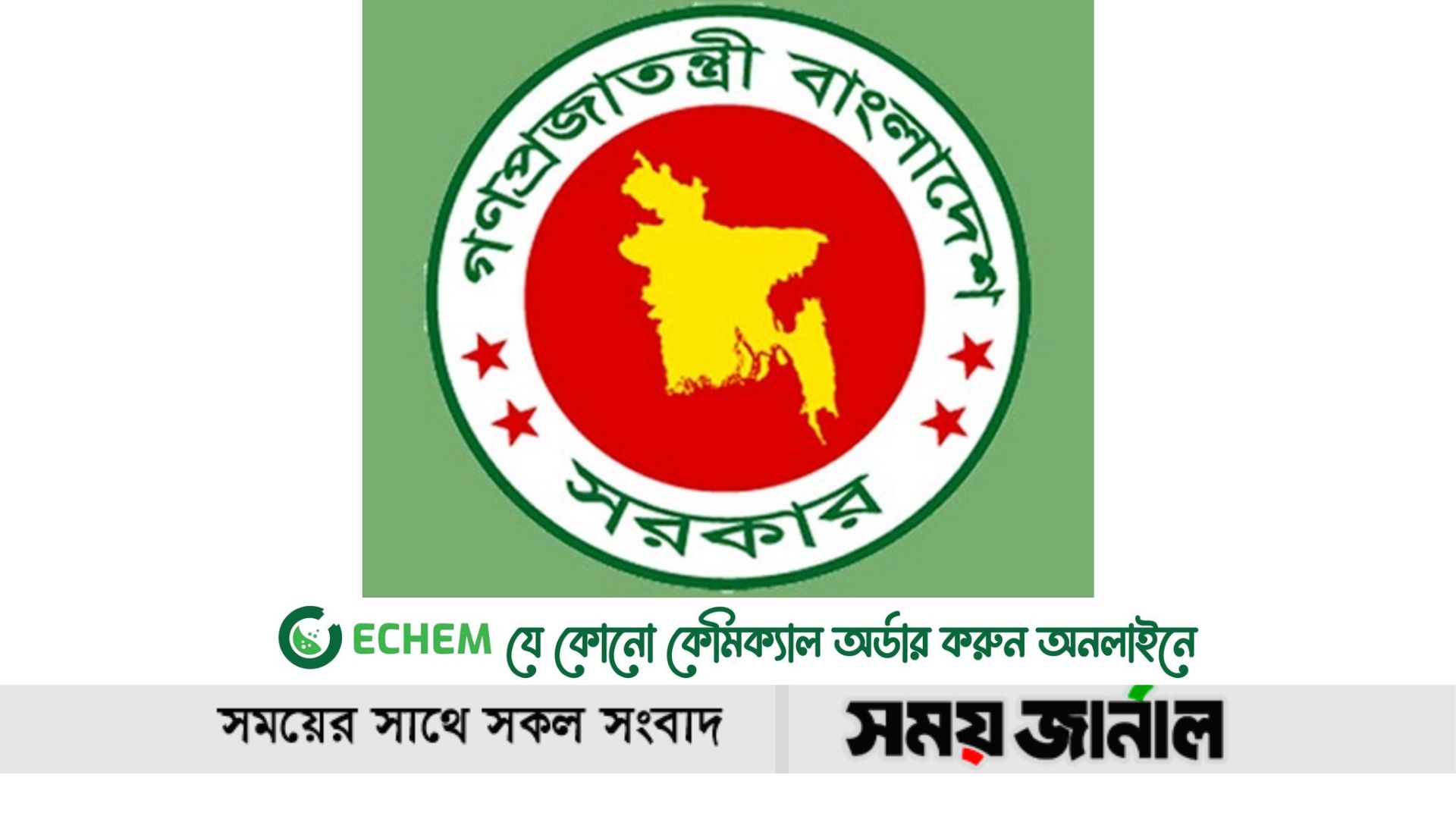অবসরে রাজউক চেয়ারম্যান