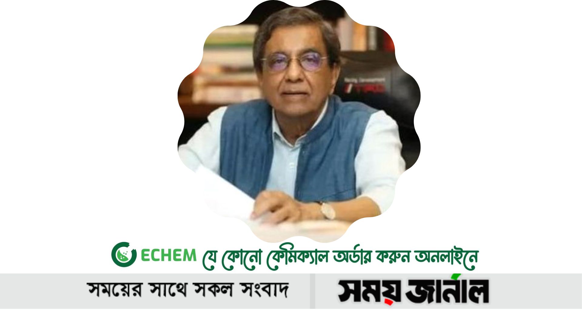 প্রথম আলোর সম্পাদকের বিরুদ্ধে ডিজিটাল নিরাপত্তা আইনে মামলা