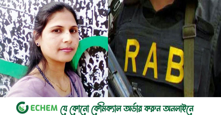 জেসমিনের মৃত্যু: অভিযানে অংশ নেওয়া ১১ র‌্যাব সদস্যকে জিজ্ঞাসাবাদ