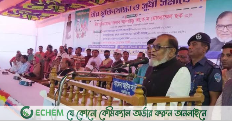 বিএনপির একটি অপচেষ্টা নির্বাচন বানচাল করা: মুক্তিযোদ্ধা বিষয়ক মন্ত্রী