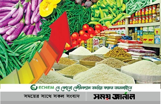 রোজার নবম দিনে দাম কমেছে: তেল-চিনি-ডিম-মুরগি