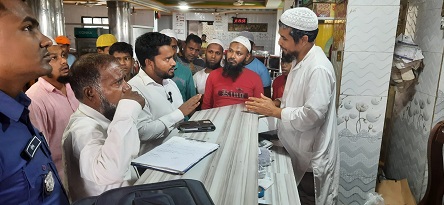 ইফতারিতে নিষিদ্ধ কাপড় ও টেক্সটাইল রং