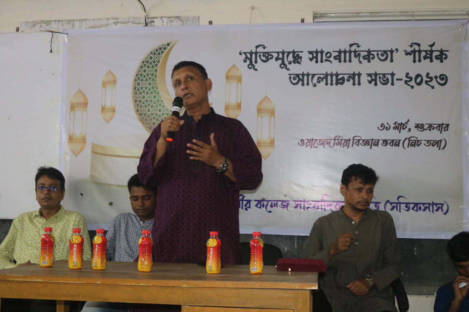 তিতুমীর কলেজে ‘মুক্তিযুদ্ধে সাংবাদিকতা’ শীর্ষক আলোচনা