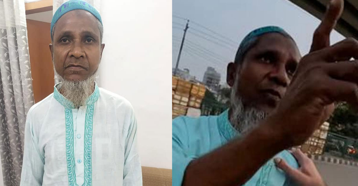 বিদেশি ট্রাভেল ব্লগারকে হেনস্তাকারী সেই ভিক্ষুক আটক