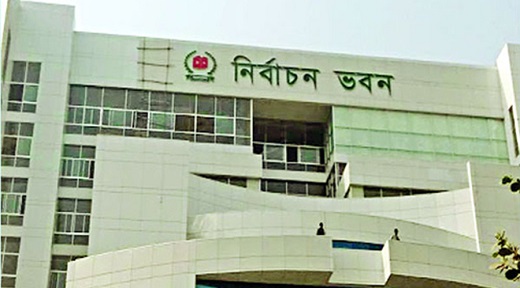 গাজীপুর, রাজশাহী, বরিশাল, সিলেট ও খুলনা সিটির ভোটের তারিখ ঘোষণা